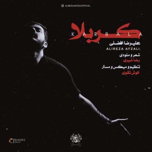 دانلود آهنگ کربلا